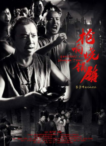 朋友的妈妈爱欲之日